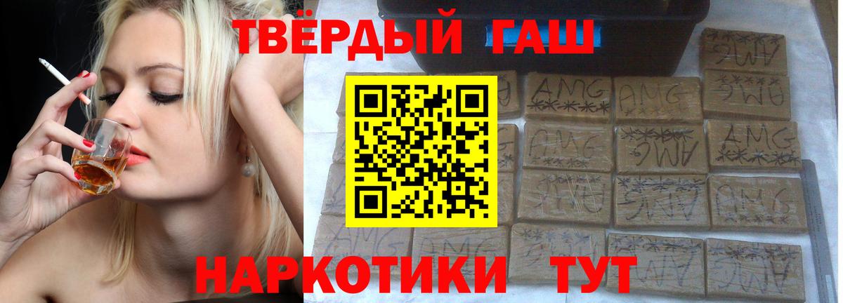 Новороссийск  Cocaine  ЭКСТАЗИ  Вход с VPN  Каннабис  Меф   ГАШ 