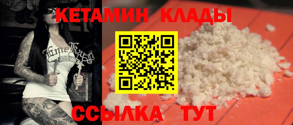 Мефедрон Новороссийск