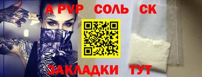 кокаин колумбия Севастополь