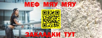 твердый Рыбинск