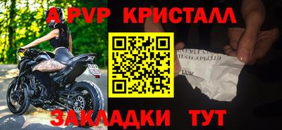 соль курить ск Северобайкальск