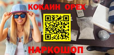 твердый Рыбинск
