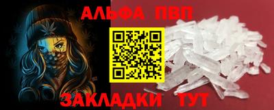 соль курить ск Северобайкальск