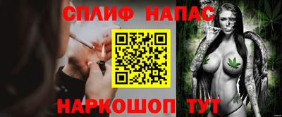 наркотики Свободный