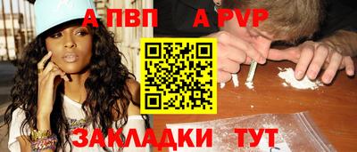 твердый Рыбинск