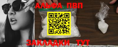 трава Рязань