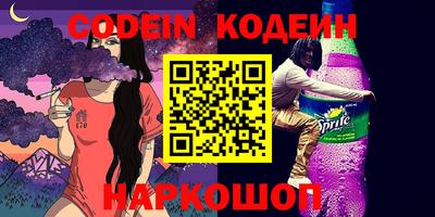 кокаин VHQ Рузаевка