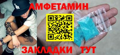 кокаин VHQ Рузаевка