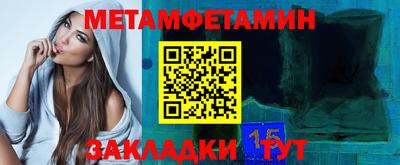 соль курить ск Северобайкальск