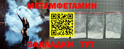 соль курить ск Северобайкальск