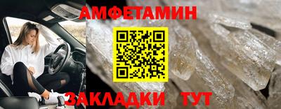 соль курить ск Северобайкальск