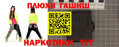 твердый Рыбинск