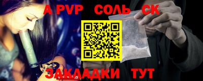 кокаин колумбия Севастополь