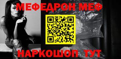 твердый Рыбинск