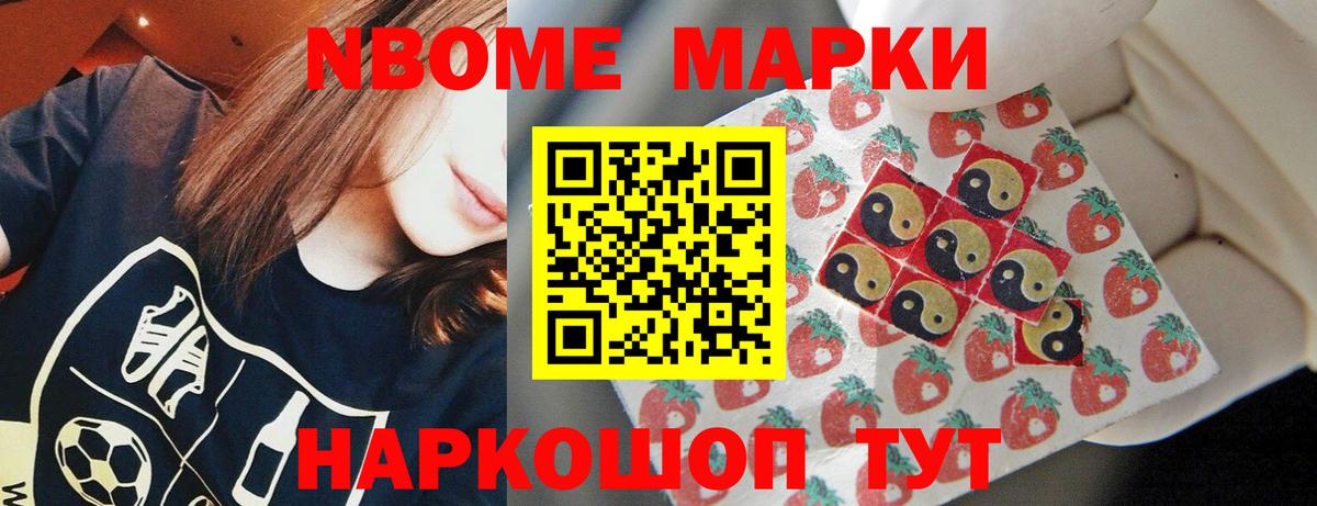 Лсд 25 экстази ecstasy  МЕГА сайт  Новороссийск  LSD-25 экстази кислота  Вход с VPN 